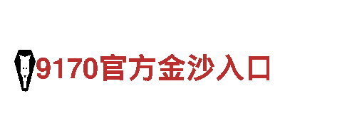 6566体育app网页版-面食企业知名企业服务提供商